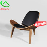名雅飞机椅贝壳椅子简约单人椅高档实木休闲椅创意沙发椅阳台餐椅