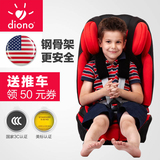 美国diono钢铁侠汽车用儿童安全座椅宝宝 可折叠 配isofix 3C认证