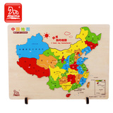 木马智慧中国地图拼图儿童拼图木质早教3-6益智儿童地理玩具
