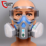 硅胶防毒面具透气喷漆专用农药口罩甲醛防尘面具工业煤矿粉尘面罩