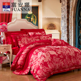 富安娜四件套 床上用品床单被套涤棉大提花套件卡萨布兰卡红