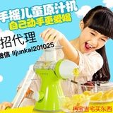 果之语家用手动榨汁机多功能手摇果蔬原汁机迷你婴儿果汁机冰淇淋