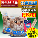 NEO猫砂倍凝超强结团猫砂7kg*2包 膨润土猫砂除臭猫沙宠物猫用品