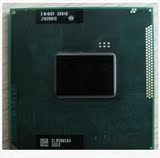 二代 I5 2410M SR04B 2.3GHz 正式版笔记本CPU  超秒2310M 2330M