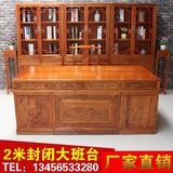 中式实木办公桌写字台榆木书桌大班台老板桌现代雕花主管台电脑桌