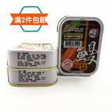 新宜兴（豆豉）鳗鱼罐头台湾进口罐头电视购物热卖野生海鳗鱼罐头