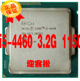 Intel/英特尔 i5 4460 CPU 散片 四核心 LGA1150 支持 B85 Z97443