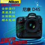 促销 Nikon/尼康 D4s单机 全画幅单反 D4S机身 行货 北京实体店