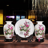 景德镇陶瓷花瓶摆件 时尚简约三件套花瓶花插 家居客厅装饰工艺品