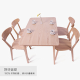 简约实木可折叠餐桌椅组合北欧宜家小户型伸缩餐桌家用小饭桌子