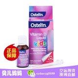 澳洲正品 Ostelin vitamin婴儿童维生素D 宝宝D3滴剂vd钙吸收