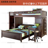 现代中式实木上下床高低床奢华多色定制卧室组合家具双成人双层床