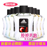 香港代购阿迪达斯男士香水正品 冰点激情纵情征服能量天赋100ml