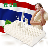 纯天然泰国乳胶枕头颗粒按摩保健护颈椎代购皇家进口橡胶枕芯成人