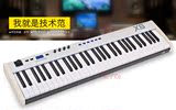【新品首发】MIDIPLUS X6 半配重专业MIDI键盘 61键 走带控制器