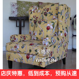 北京凡德罗厂家直销美式田园单人位沙发,老虎椅伯爵椅可拆洗特价