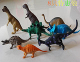 男孩恐龙玩具套装静态模型仿真动物8个大塑料恐龙大世界批发儿童