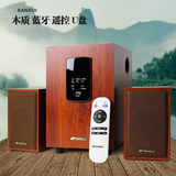 Sansui/山水 GS-6000(13C)电脑蓝牙音箱台式小低音炮电视2.1音响