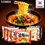 韩国进口方便面 九日即食拉面泡面8袋组合装6种口味