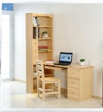 米粒尚品实木电脑桌书桌自由组合书柜松木电脑桌书柜书架写字台