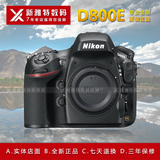 Nikon/尼康 D800E 单反相机 D800E单机 全国联保 正品行货