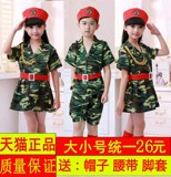 六一儿童演出服装迷彩服舞蹈表演小学幼儿演出小军装合唱服装
