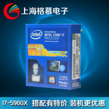 Intel/英特尔 I7 5960X盒装CPU 8核16线程 支持X99 全新正品现货