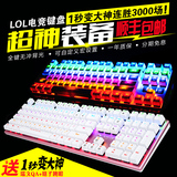 达尔优机械师87键盘背光游戏机械键盘合金版背光黑轴青轴机械键盘