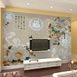 中国风墙纸福字牡丹3D大型壁画客厅餐厅卧室沙发电视背景墙壁纸