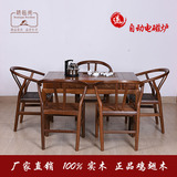 红木家具茶桌 鸡翅木泡茶桌 中式仿古茶艺桌 茶几茶台 茶桌椅组合