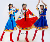 藏族舞蹈演出服藏族女装少数民族服装民族演出服装藏族藏服演出服