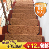 楼梯地毯楼梯垫踏步垫楼梯防滑垫客厅卧室垫包邮定制小米咖