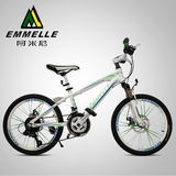 阿米尼儿童山地车 自行车21速20寸铝合金6-15岁男女孩变速单车