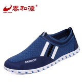 泰和源老北京夏季新款布鞋男士运动休闲散步鞋潮男镂空透气平跟鞋