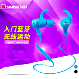 MONSTER/魔声 isport wireless魔音耳机入耳式运动无线蓝牙耳麦