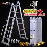 镁多力多功能伸缩梯 工程梯子 家用人字梯升降梯加厚铝合金折叠梯
