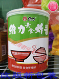 台湾全素食维力素食炸酱拌饭拌面拌粥不含五辛奶蛋新包装800g