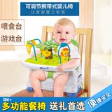 便携式宝宝多功能吃饭餐桌餐椅BB凳可折叠婴儿幼童学坐游戏台组合