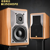 KINGHOPE KH-980发烧HIFI无源2.0书架音箱6.5寸监听高保真音响