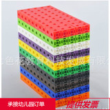 台湾游思乐进口幼儿早教计数数学积木玩具2cm连接方块500粒50302