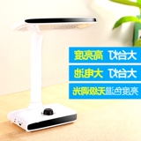 习书桌卧室插电充插两用可调节亮度暖光冲电LED充电式台灯护眼学