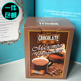 俄罗斯进口纯天然可可粉巧克力粉热巧克力冲饮COCO粉卡布奇诺包邮