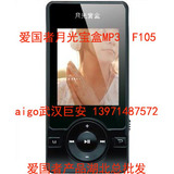 爱国者月光宝盒MP3  F105 1.8英寸彩屏 无损高音质 跑步运动型