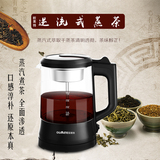 欧美特 OMT-PC10A全自动蒸汽玻璃电保温普洱黑茶煮茶器