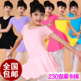 儿童舞蹈服 芭蕾舞女童舞蹈裙幼儿民族舞演出服装短袖考级练功服