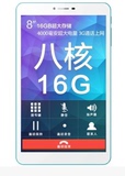 Colorful/七彩虹 G808 3G 联通-3G 16GB 现货销售