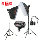 金贝200w摄影灯 摄影棚 影室闪光灯套装 柔光箱 服装拍照摄影器材