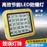 LED防爆灯/工地灯/投光灯/泛光灯高效节能JYD-310 30W/40/50/60W