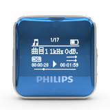 飞利浦 SA2208 8G MP3 迷你运动型跑步夹子播放器 SA0283升级版