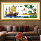 丝线精准印花十字绣新款客厅 一帆风顺鸿运版新版帆船中国风系列